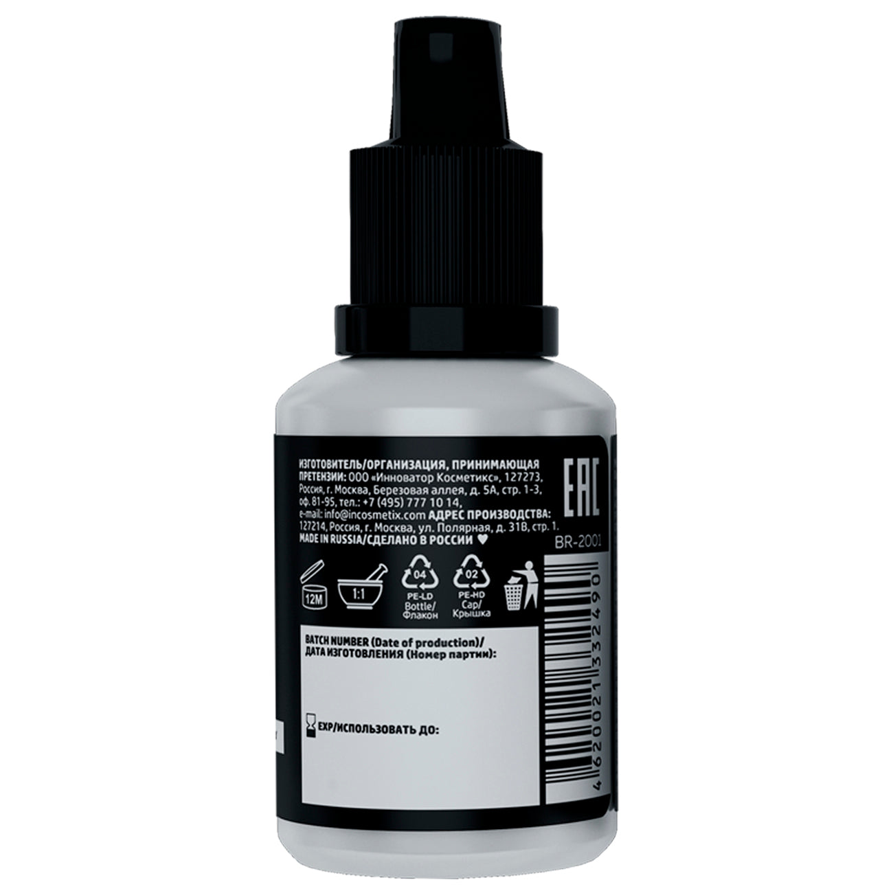 Bronsun Milk-Cream Developer 3%