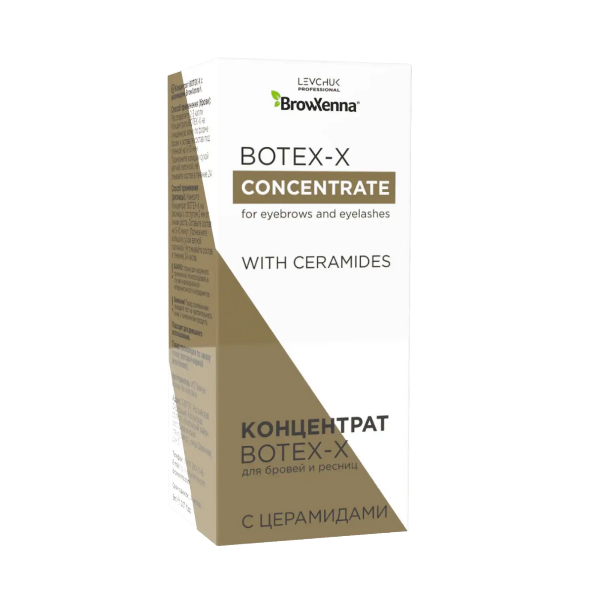 BOTEX‑X BrowXenna® 10 ml, concentrado reparador profesional para cejas y pestañas con ceramidas, ácido hialurónico y aloe vera, fortalecimiento y restauración capilar de alta gama.