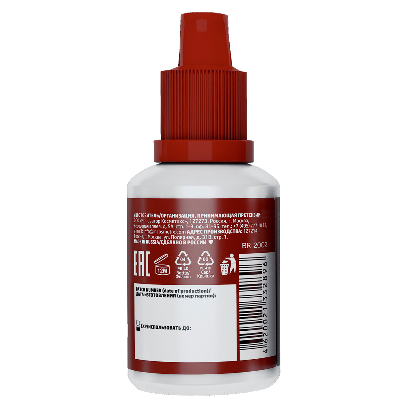 Bronsun dye Remover
